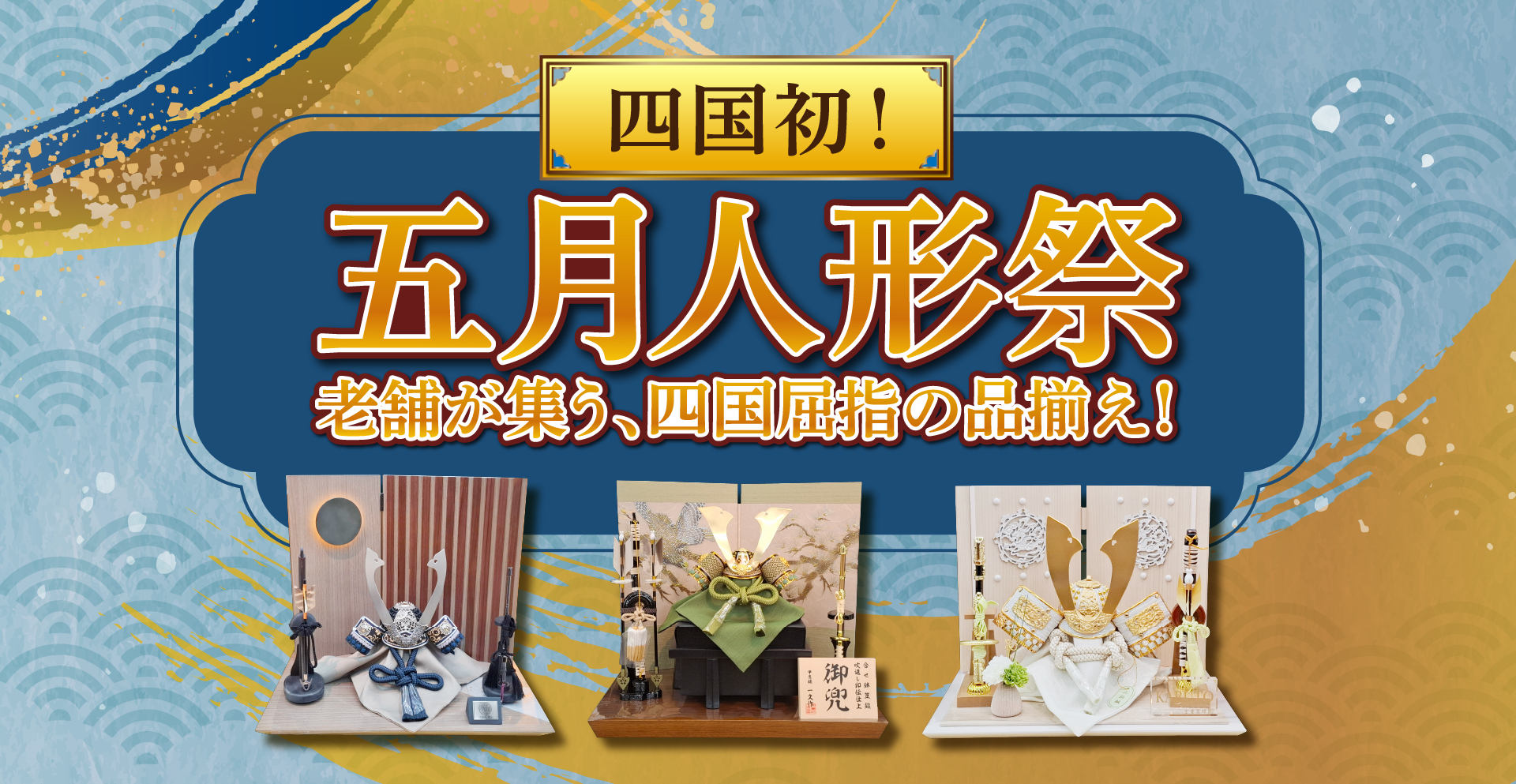 健やかに、たくましく。